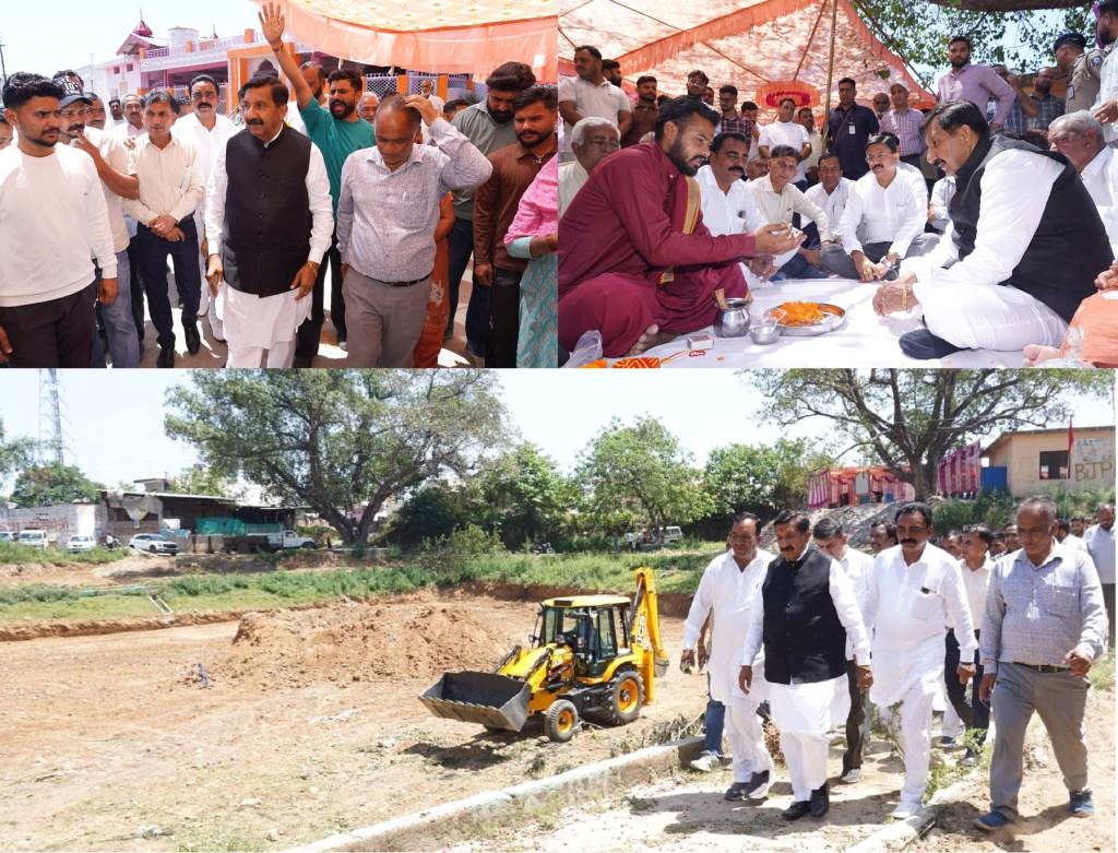 हरोली में जल संरक्षण को बढ़ावा बीटन गांव में 203 करोड़ की वर्षा जल संग्रहण परियोजना का भूमि पूजन